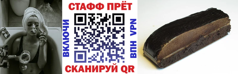 Где продают наркотики Великий Новгород КОКАИН НБОМе ГАШ МЕФ СК Бутират