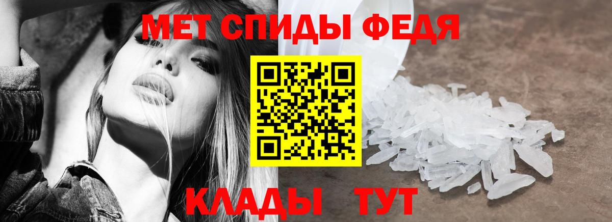 A-PVP Великий Новгород