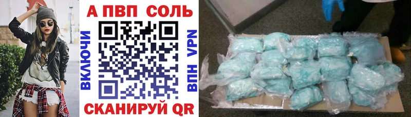 хочу наркоту  Великий Новгород  ОМГ ОМГ ONION  Alfa_PVP СК 