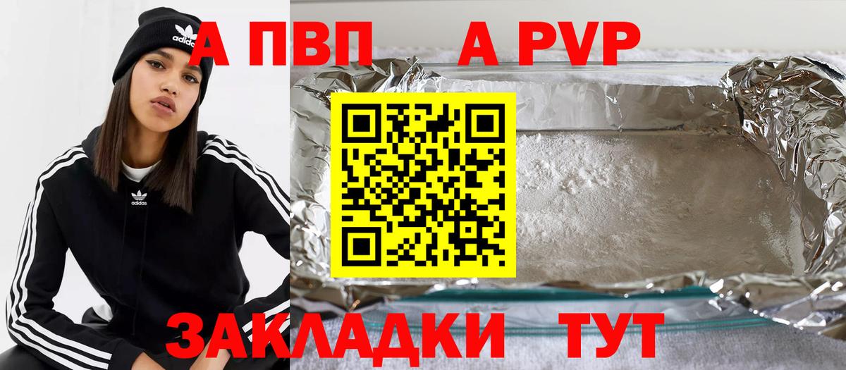 Меф Великий Новгород