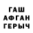 КЕТАМИН VHQ Alexander_Nizhegorodov