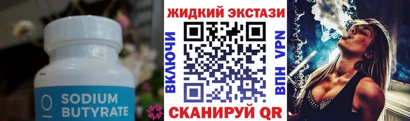где продают наркотики  shop клад  БУТИРАТ буратино  Великий Новгород  ссылка на мегу ссылки 