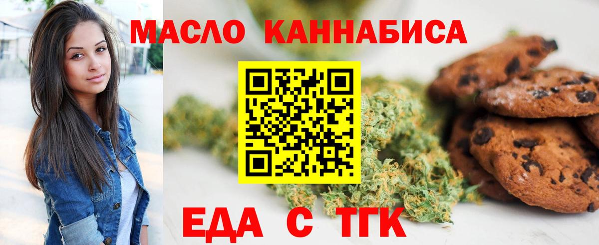Canna-Cookies марихуана  Великий Новгород 