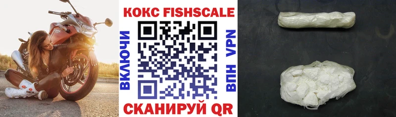 Cocaine 97%  мега   Великий Новгород  как найти наркотики 