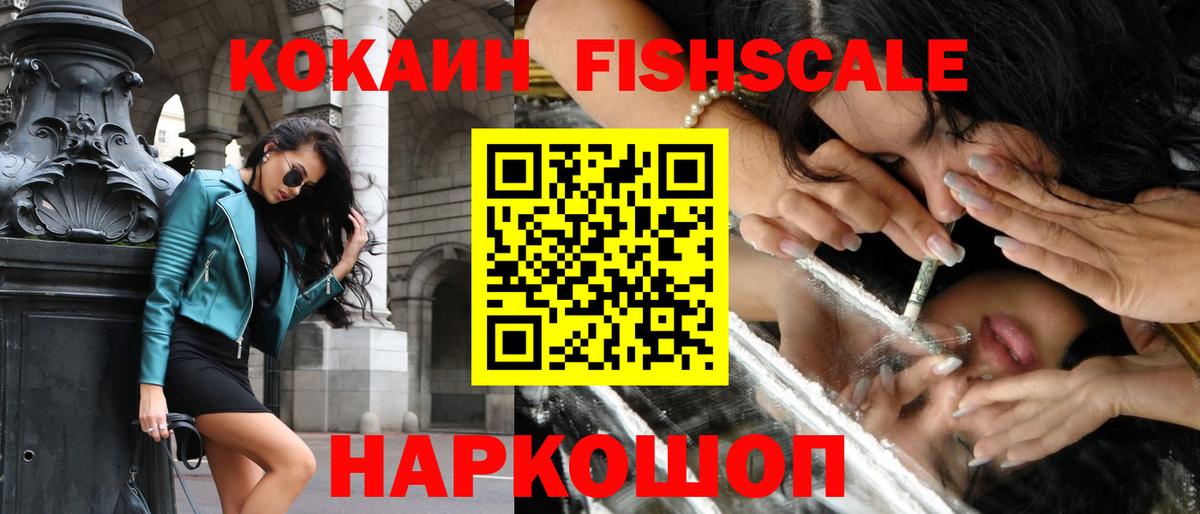 Cocaine Перу Великий Новгород