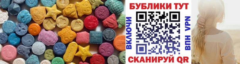 гидра зеркало  Великий Новгород  ЭКСТАЗИ TESLA 