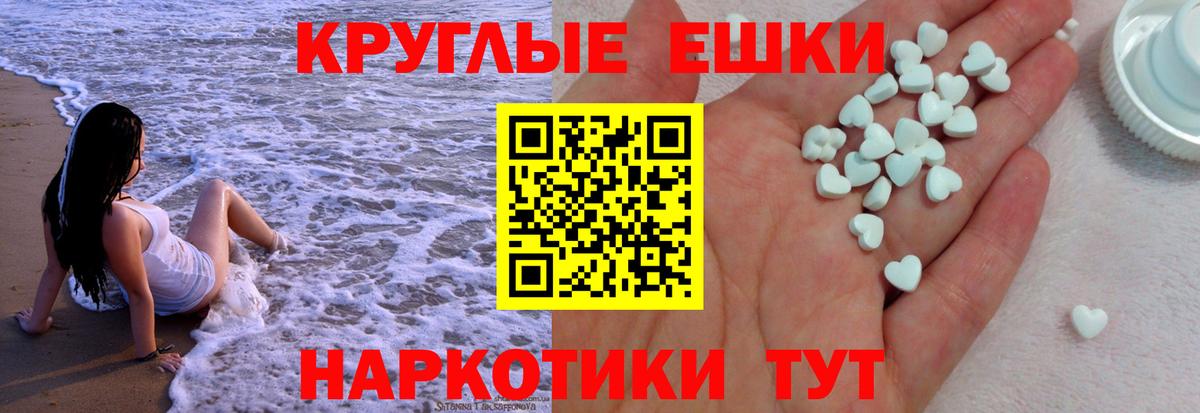 MEGA сайт  Экстази  Ecstasy VHQ  Великий Новгород  Ecstasy XTC 