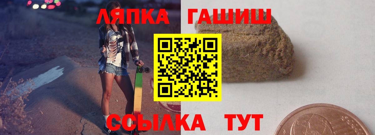ГАШ гарик Великий Новгород