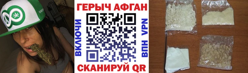 ГЕРОИН гречка  наркошоп  Великий Новгород 