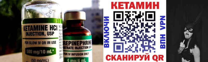Кетамин VHQ  как найти наркотики  кракен онион  Великий Новгород 