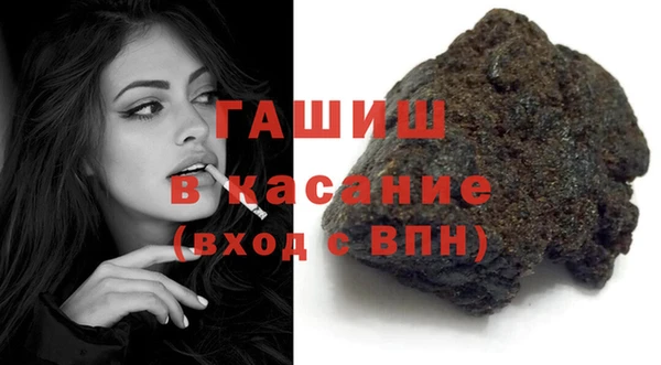 кристаллы Лихославль
