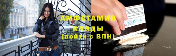 Альфа ПВП Ладушкин