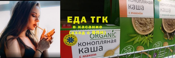 Альфа ПВП Ладушкин