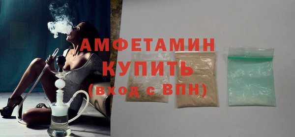 Альфа ПВП Ладушкин