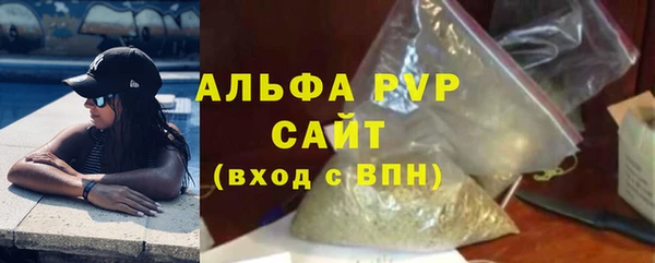 кристаллы Лихославль