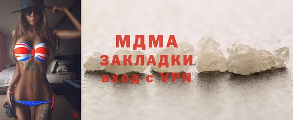 кристаллы Лихославль