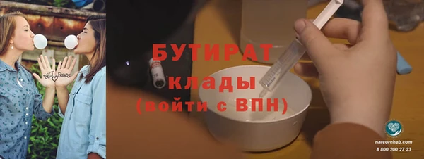наркотики Тольятти