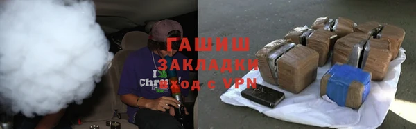 кристаллы Лихославль