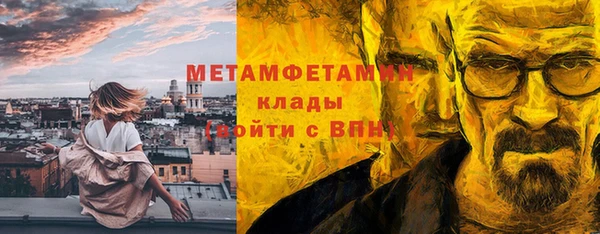 кристаллы Лихославль