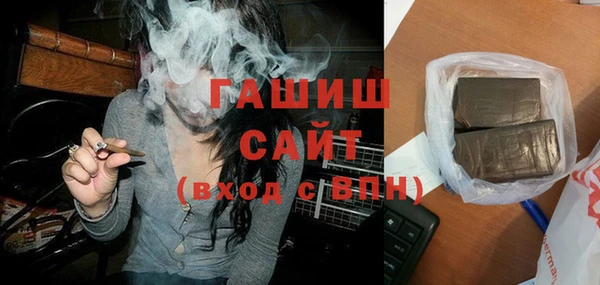 кристаллы Лихославль