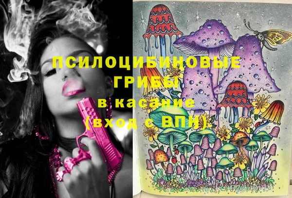 мет Барнаул