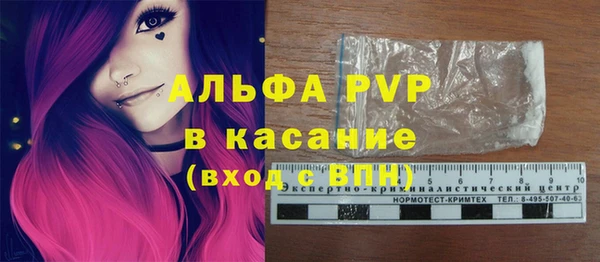 марки lsd Лагань
