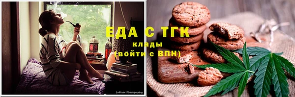 Альфа ПВП Ладушкин