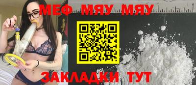 ALPHA-PVP Апшеронск