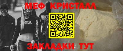 ALPHA-PVP Аргун