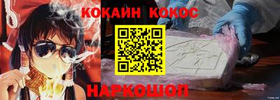 ALPHA-PVP Апшеронск