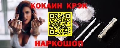 ECSTASY Апшеронск