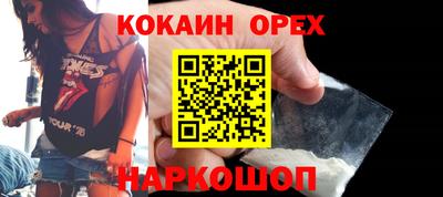 ALPHA-PVP Аргун