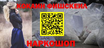 гашик Апрелевка