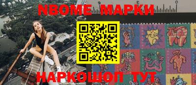 гашик Апрелевка