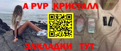 ECSTASY Апшеронск