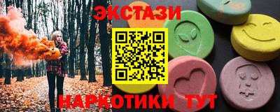 ALPHA-PVP Аргун