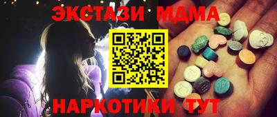 гашик Апрелевка