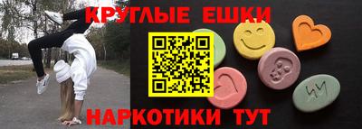 ГАЛЛЮЦИНОГЕННЫЕ ГРИБЫ Бийск
