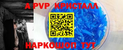 твердый Апрелевка