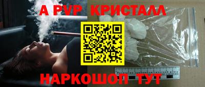 твердый Апрелевка