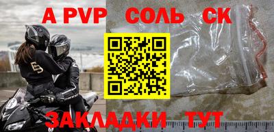 твердый Апрелевка