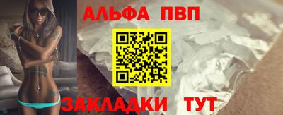 ALPHA-PVP Аргун