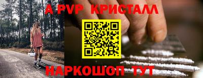 твердый Апрелевка