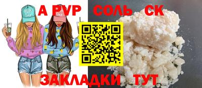 ALPHA-PVP Аргун