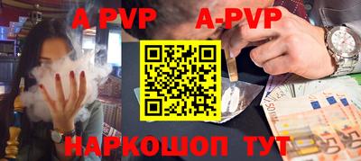 твердый Апрелевка
