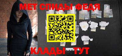ALPHA-PVP Апшеронск