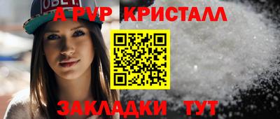 ALPHA-PVP Аргун