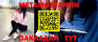 гашик Апрелевка