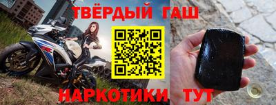 твердый Апрелевка