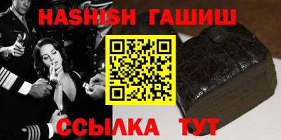 ALPHA-PVP Аргун